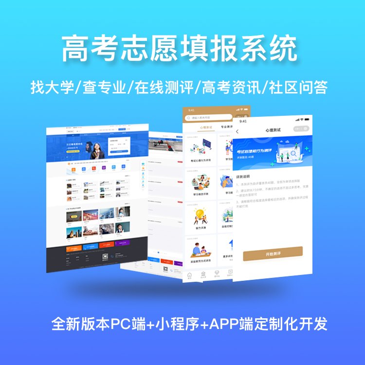 增值电信业务经营许可证闽B2-200
