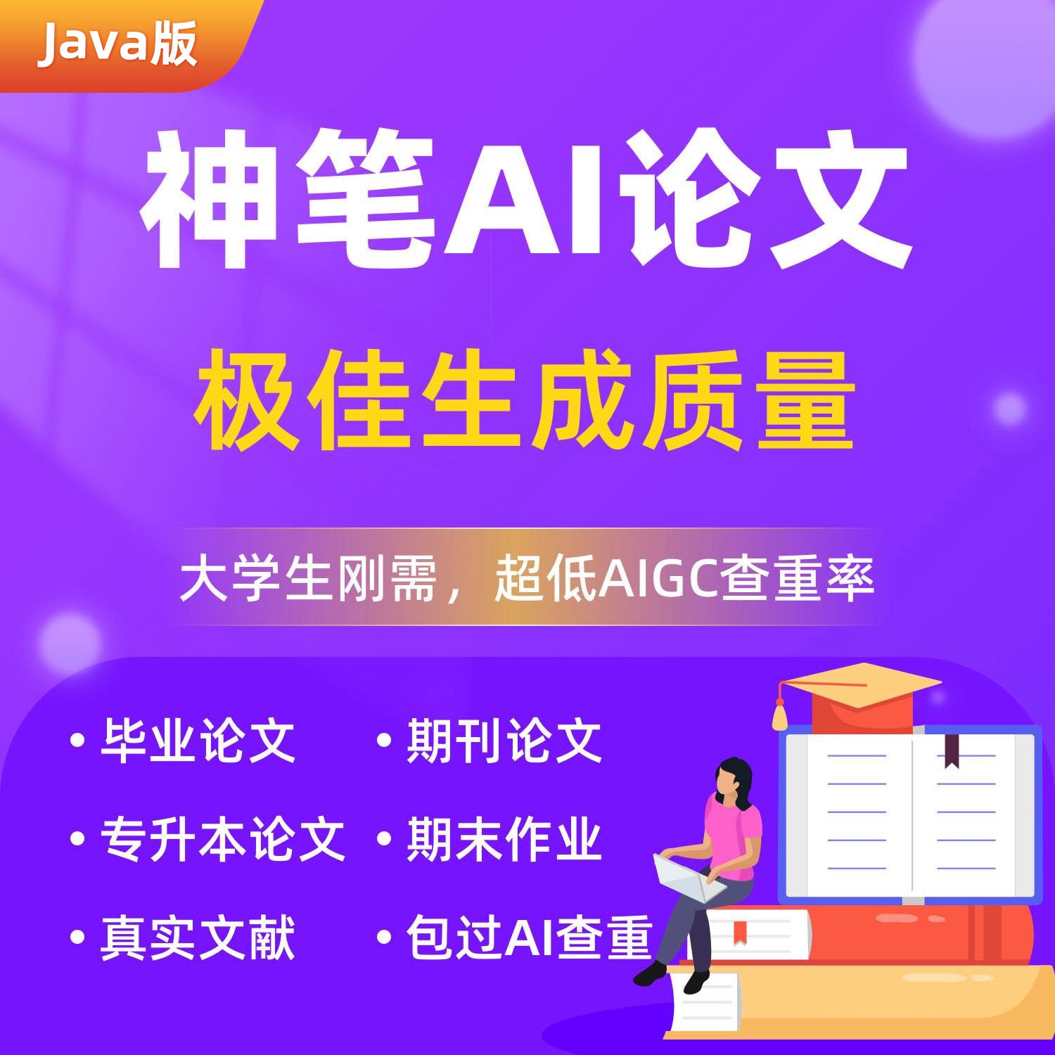 开云手机端官方版在线使用教程
