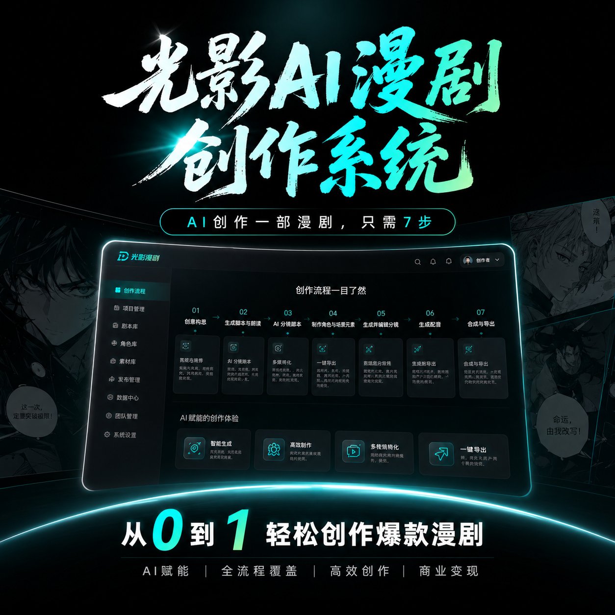 两者配合可减少漏读与重复检索