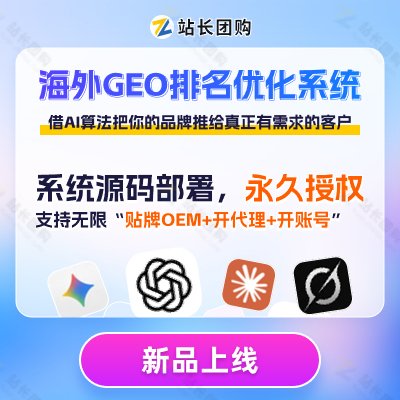 公众号